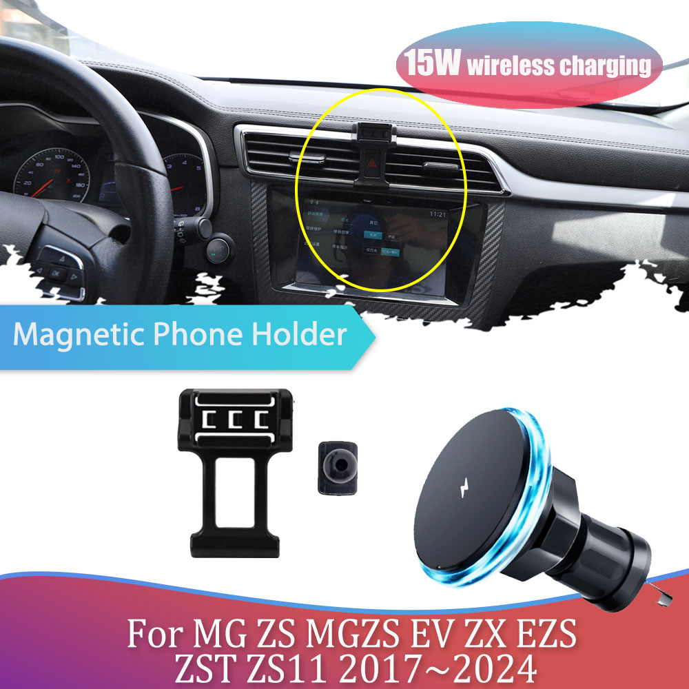 Magnetic Phone Holder For Car Vent - ที่วางโทรศัพท์ในรถสำหรับ MG ZS MGzs EV ZX